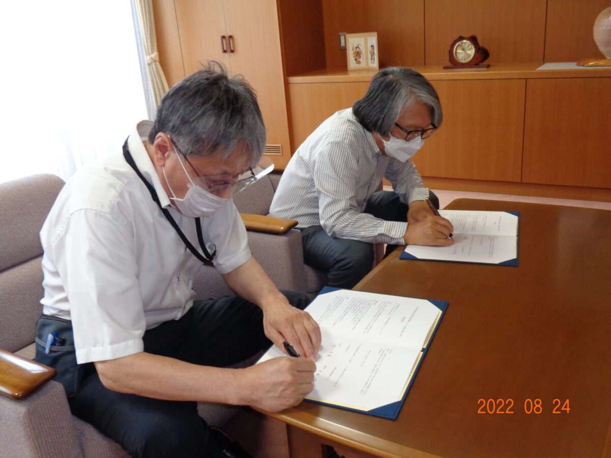 市立野洲病院と滋賀県立精神医療センターの連携と協力に係る基本協定の締結について