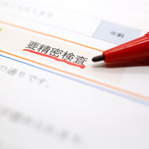 健診のイメージ