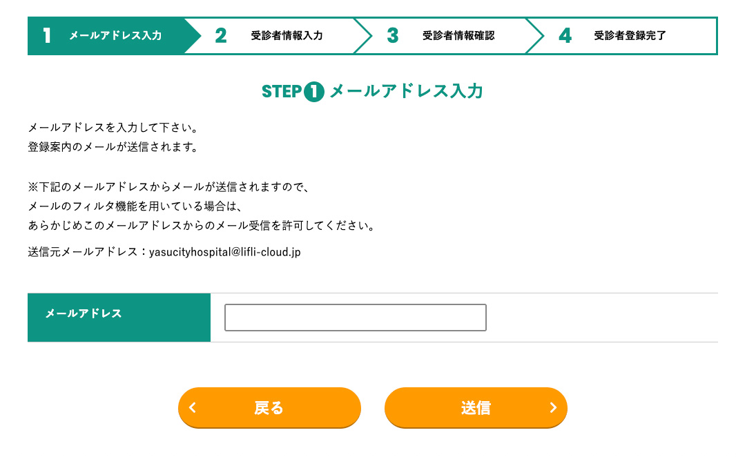 初回登録2